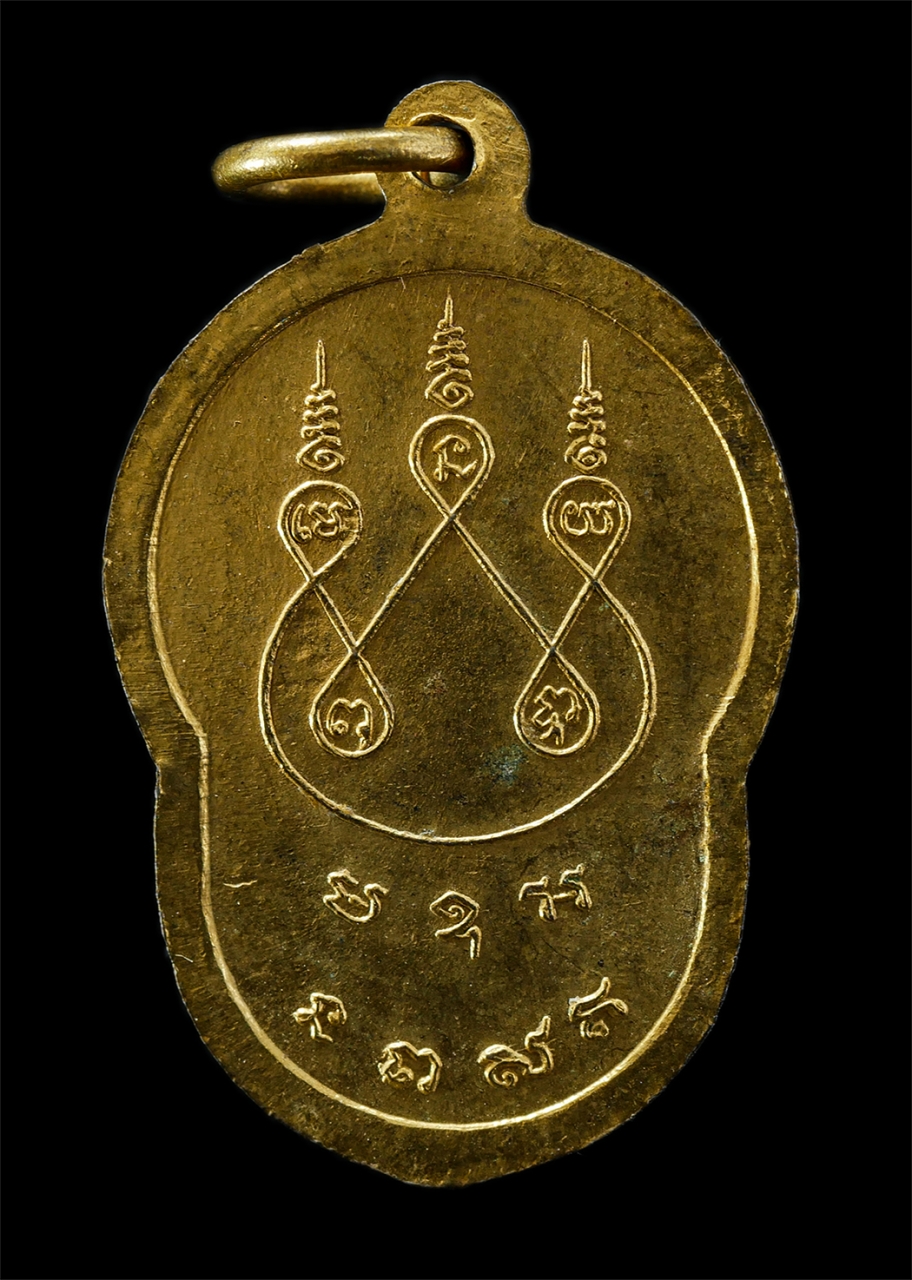 2569-04-09 (90)p.jpg - เหรียญพระนาคปรก 7 เศียร วัดทุ่งเพล ต.ฉมัน อ.มะขาม จ.จันทบุรี ปี2519 ที่ระลึกงานผูกพัทธสีมาปิดทอง พระเก่าสวย มวลสารดี พิธีใหญ่ น่าเก็บสะสมบูชา | https://kamulet.in.th